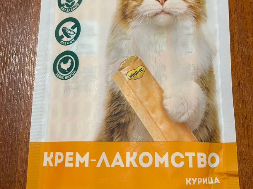 Корм для кошек