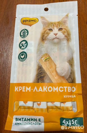 Корм для кошек
