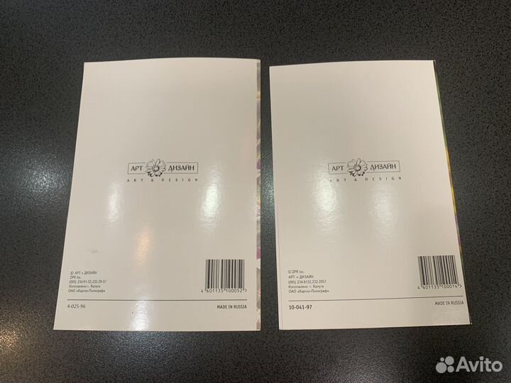 Открытки пустые Россия комплектом