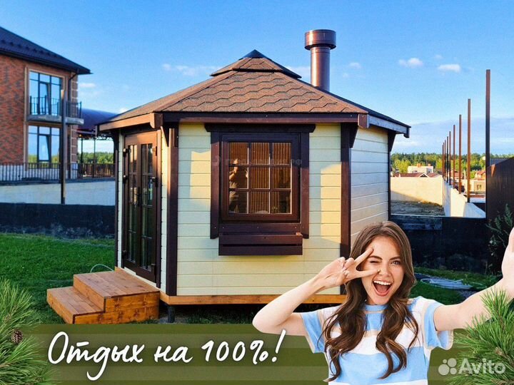 Беседка Гриль домик 9 м