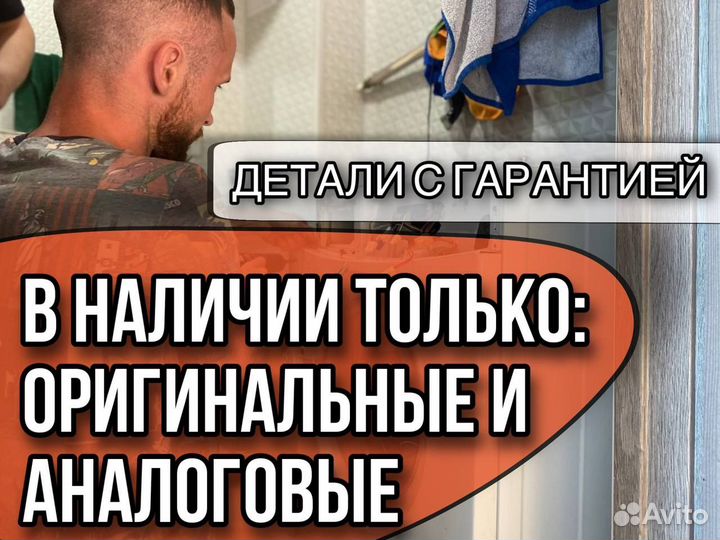 Ремонт стиральных и посудомоечных машин
