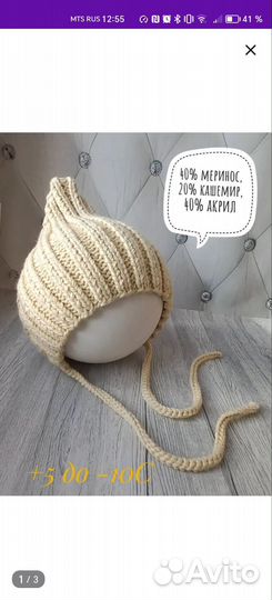 Шапочка для девочки