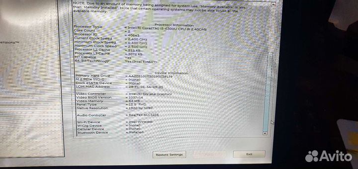 Ноутбук dell latitude e7270