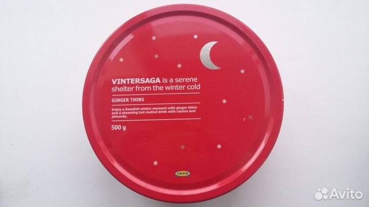 Жестяная банка IKEA