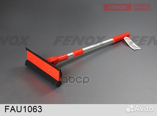 Щетка для мытья стекол (54 см) 