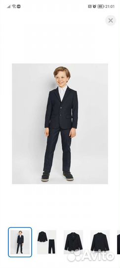 Школьная форма для мальчика