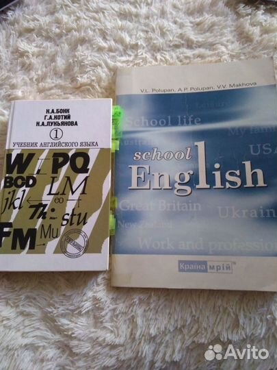 Словари. Учебники