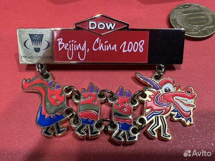 Значок Дракон с Олимпиады в Пекине 2008
