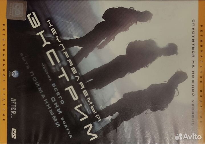 Двд диски фильмы