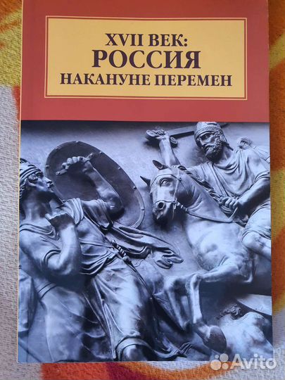 Золотое руно школьные конкурсы олимпиады