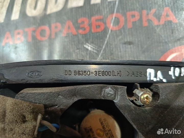 Динамик высокочастотный передний левый Kia Sorento