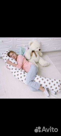 Подушка для беременных новая