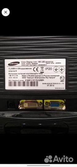 Монитор 24 дюйма samsung