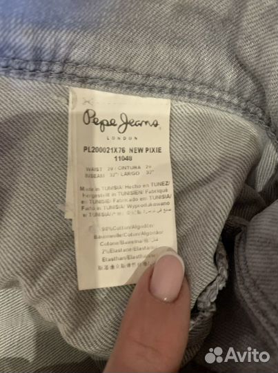 Pepe jeans