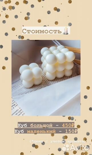 Соевые свечи ручной работы