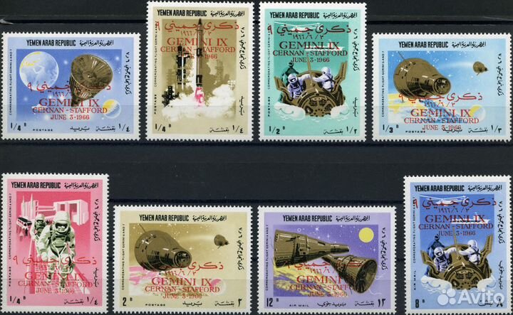 Марки Космос. Gemini 9. Йемен 1966 г