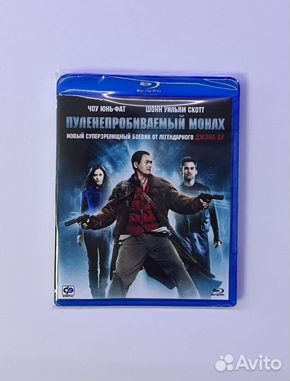 Пуленепробиваемый монах. Blu-ray фильм