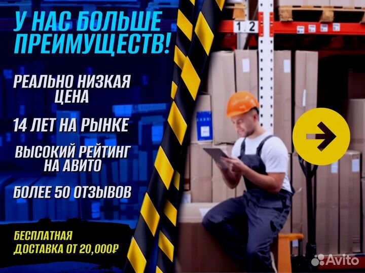Стеллаж металлический с доставкой