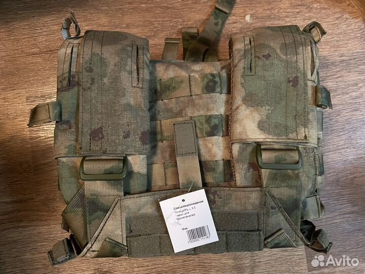 Набор снаряжения