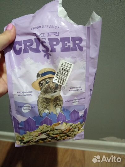 Корм и песок для дегу