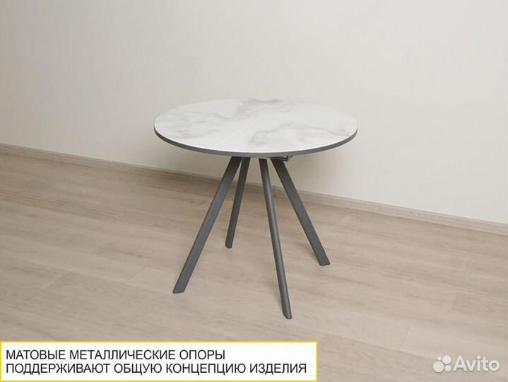 Стол раскладной Орфей 51 (01) 1/1.В упаковке