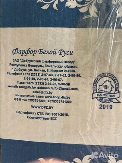 Чайный сервиз (перломутр)