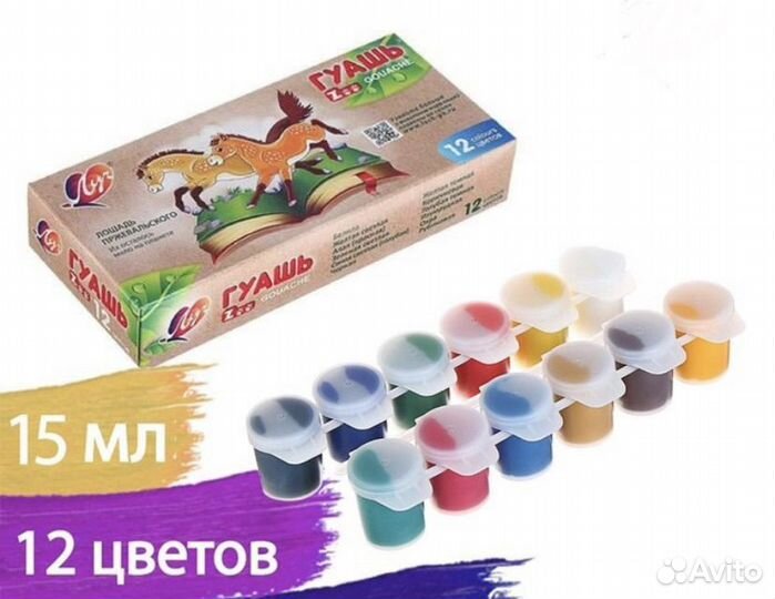 Гуашь, акварель, пластилин