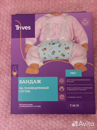 Шина фрейка