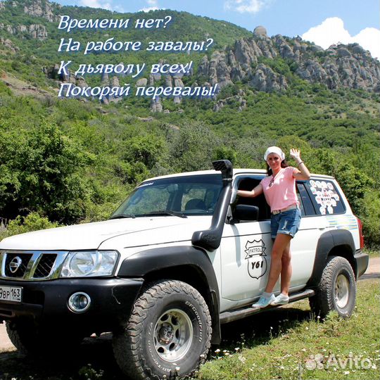 Экскурсии по Крыму, трансфер, свадьбы, джип-туры