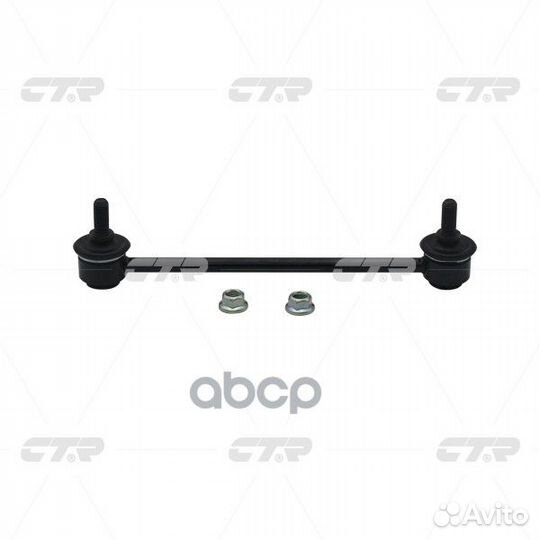 CL0193 тяга стабилизатора переднего замена CLH