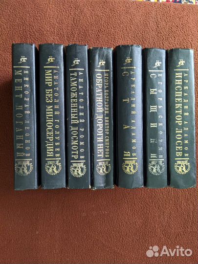 Много разных книг