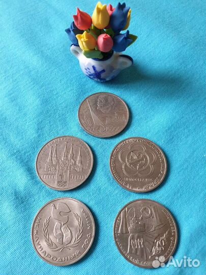 Монеты 1 рубль