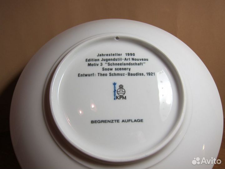Коллекционная тарелка KPM, Германия 1990 г