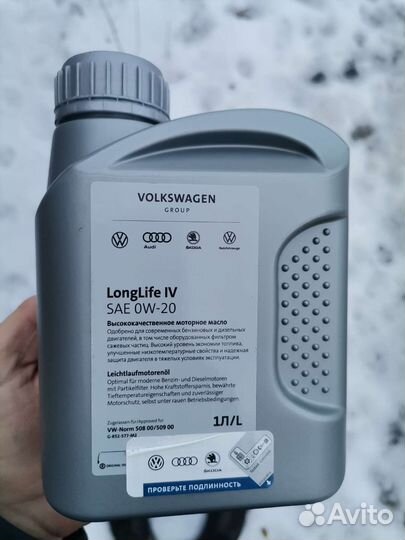 Моторное масло