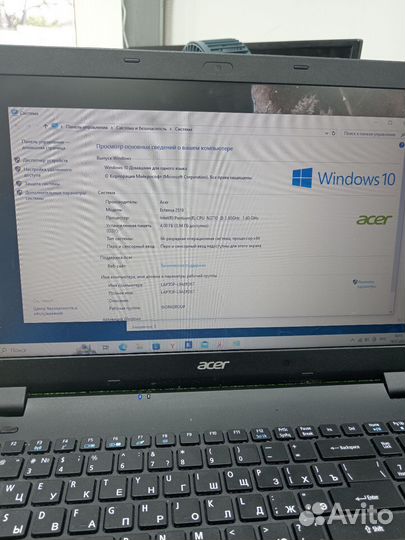 Acer Extensa 2519