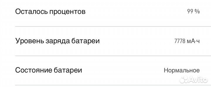 Самокат xiaomi M365 оригинал