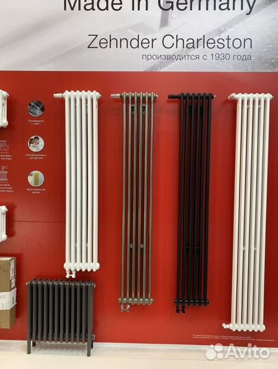 Радиаторы трубчатые в наличии