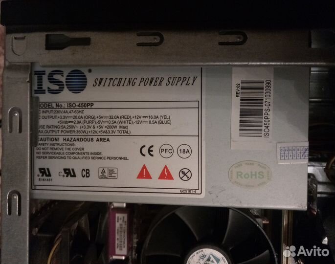 Компьютер irbis