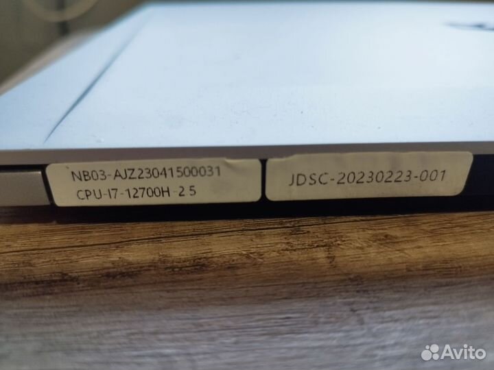 Ноутбук игровой