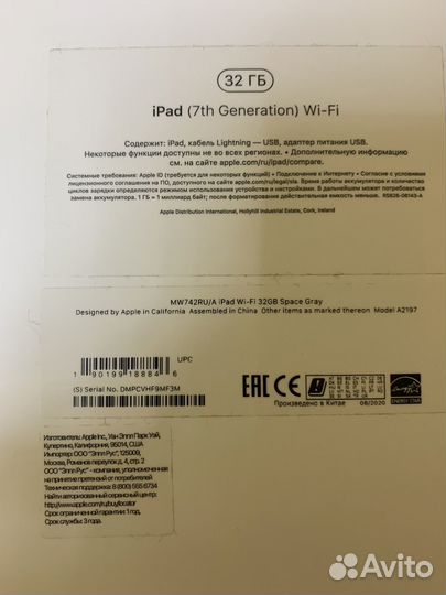 Apple iPad 2019 7 (поколение) 32gb