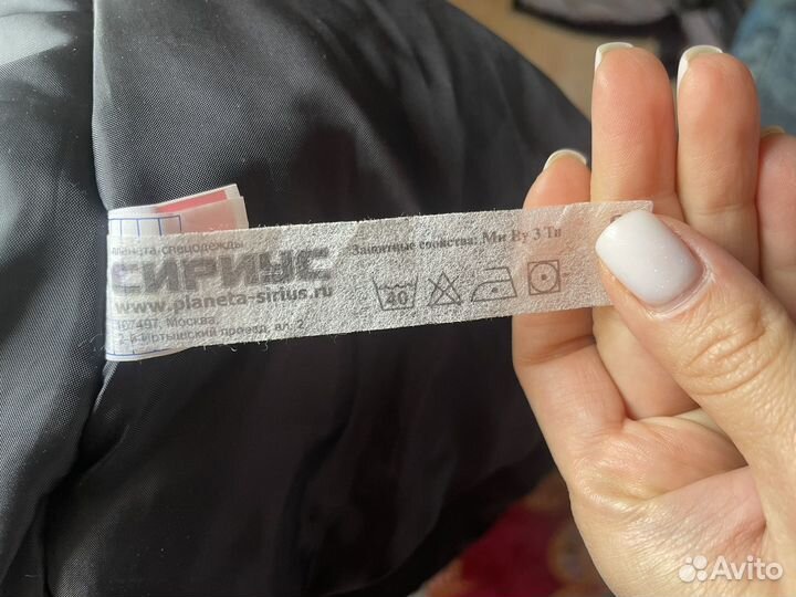 Спецодежда