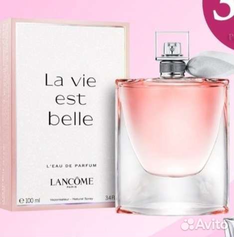 Парфюм в 30 мл от брендов