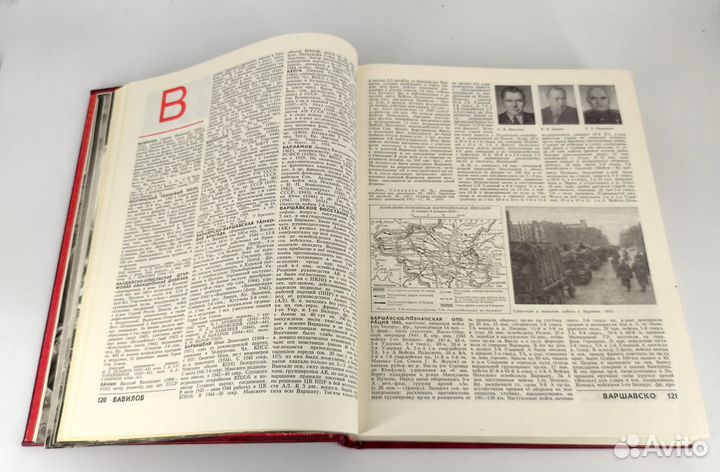 Великая Отечественная война 1941-1945 Энциклопедия