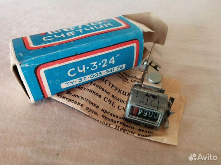 Вело счётчик СССР