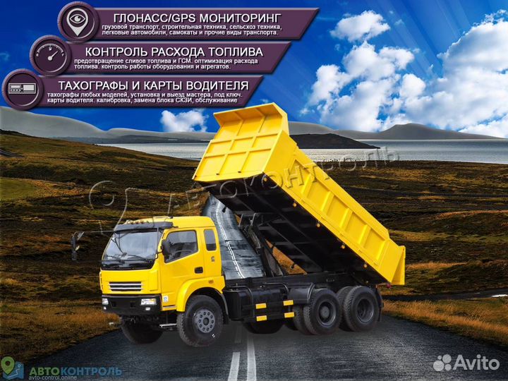 Подключение Глонасс и GPS модулей для транспорта