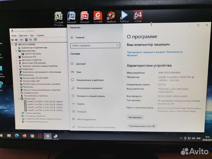 Компьютер комплект