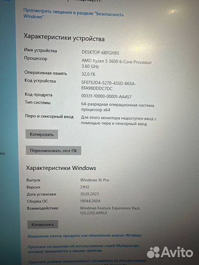Игровой системный блок