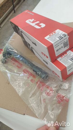 Наконечник рулевой тяги