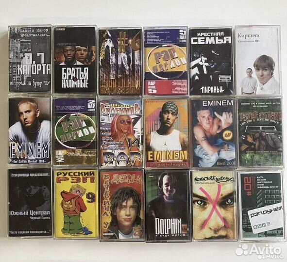 Аудиокассеты с записью рэп