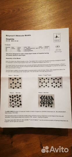 Конструктор химический Графит